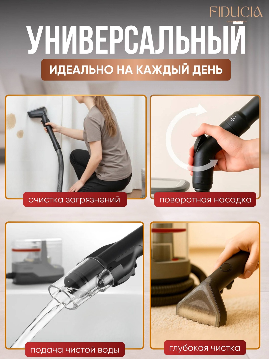 Пылесос FIDUCIA C688 серый