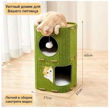 Домик Aitapet 1375649 37x37 см