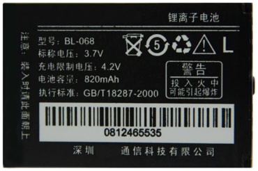 AKC для BL-068 820 мАч