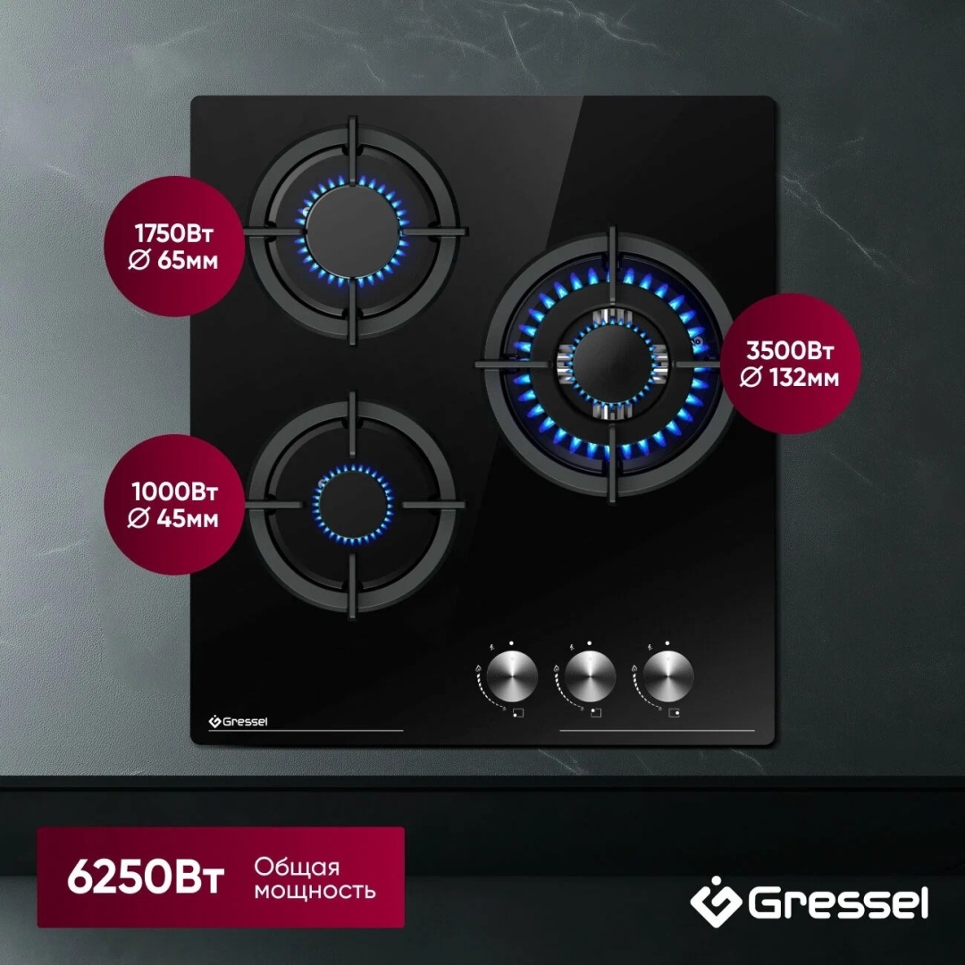 Варочная поверхность Gressel U45N35S000 черный