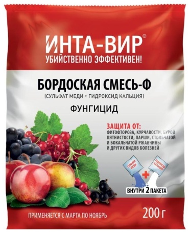 ФАСКО фунгицид Бордосская смесь Инта-Вир 200