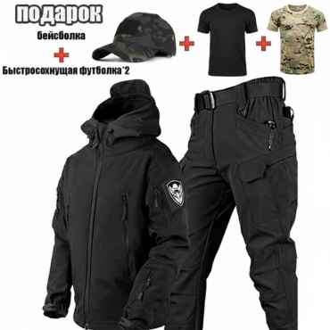 Спецодежда для мужчин MUAZDI черный