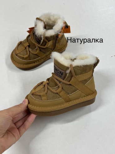 Угги коричневый