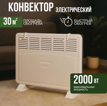 Конвектор MOZZY AT-31008 белый