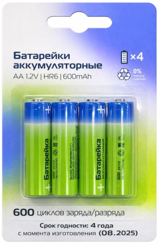 Аккумулятор AA 4 шт
