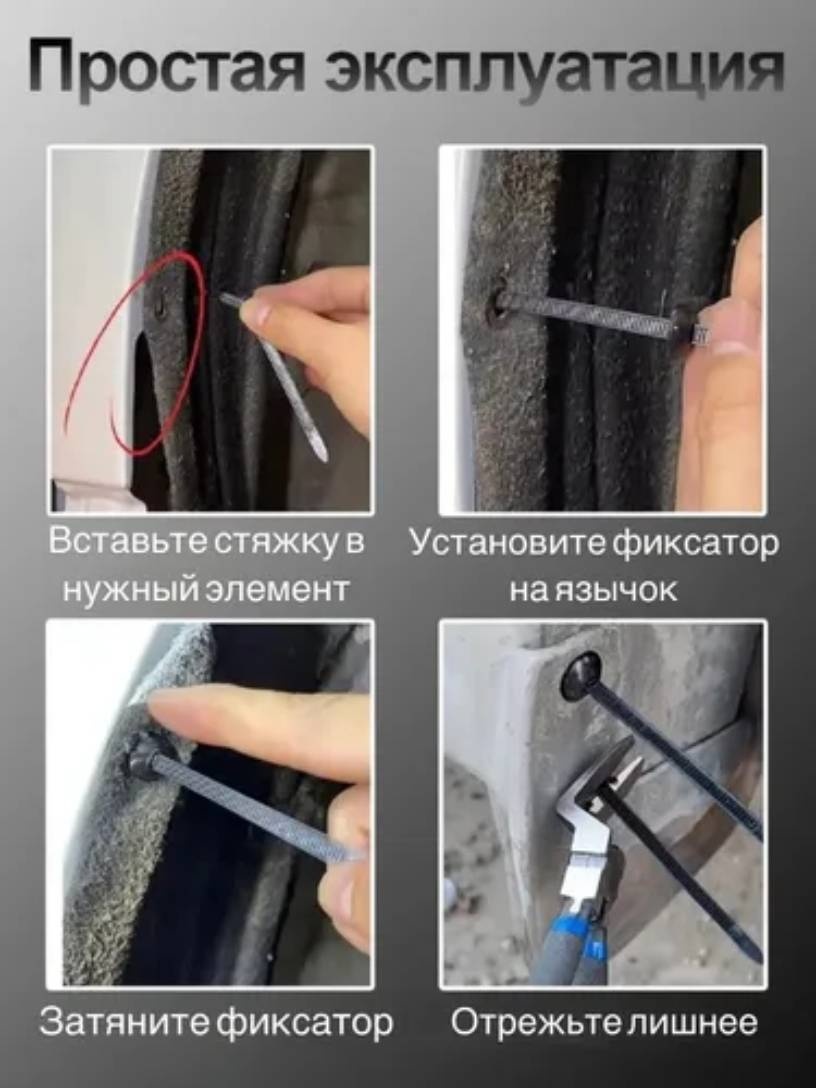 Кабельная стяжка 90х15 мм, пластик 20 шт