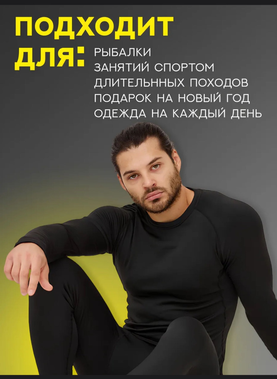 Лонгслив черный