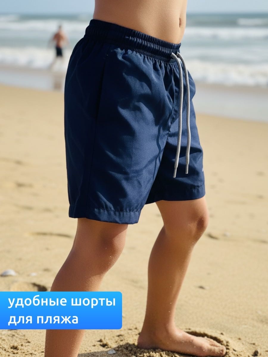 Шорты серый