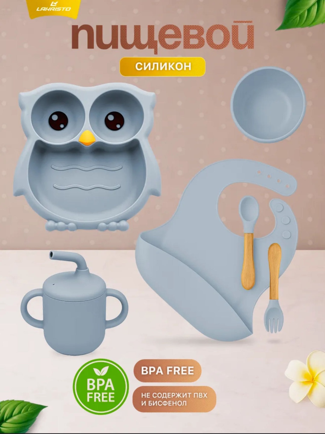 Форма для выпечки силикон, 8 шт