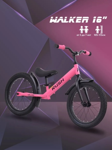 RUSH HOUR WALKER 16" розовый