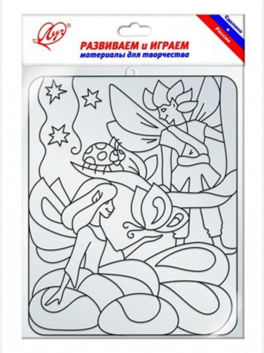 Луч трафарет 5278
