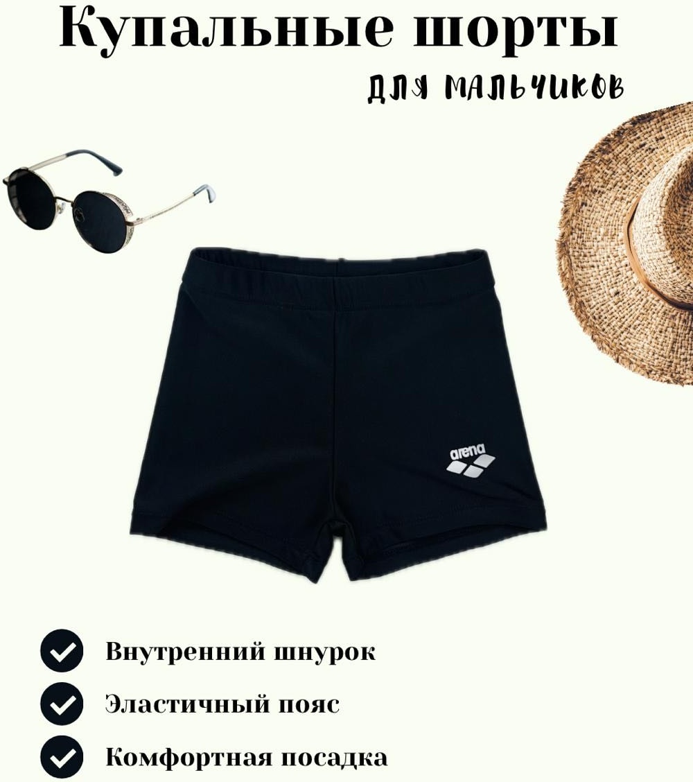 черный