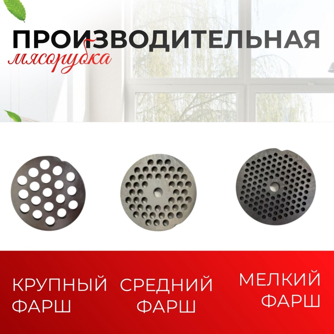 ASNER 1930 красный