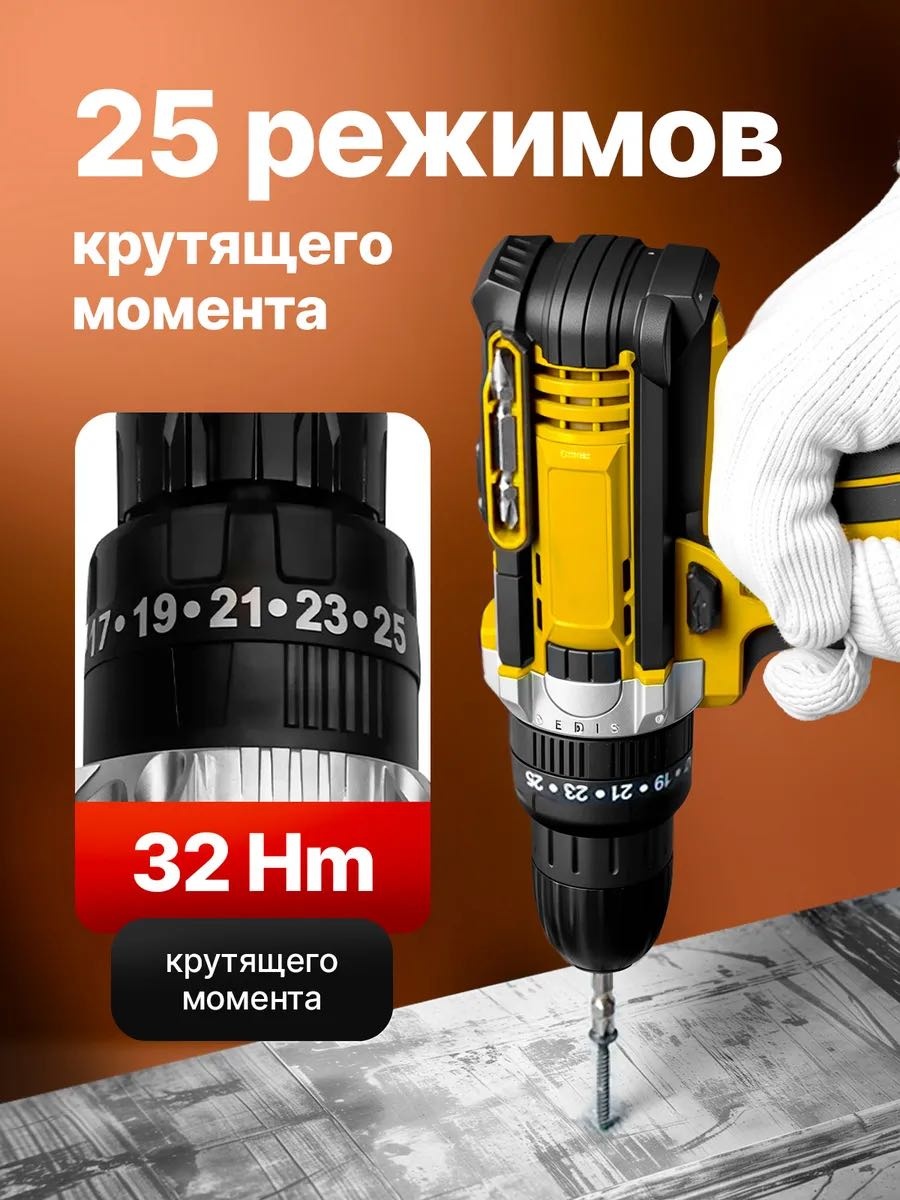 Дрель-шуруповерт 125640087 24 В