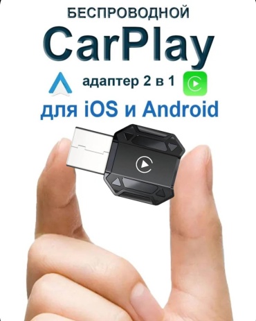Адаптер M36 2 шт