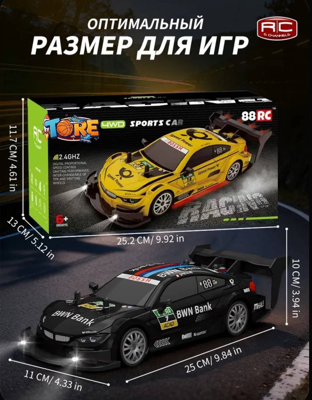 Машинка BMW M4 DTM легендарный дрифт на радиоуправлении RC 17