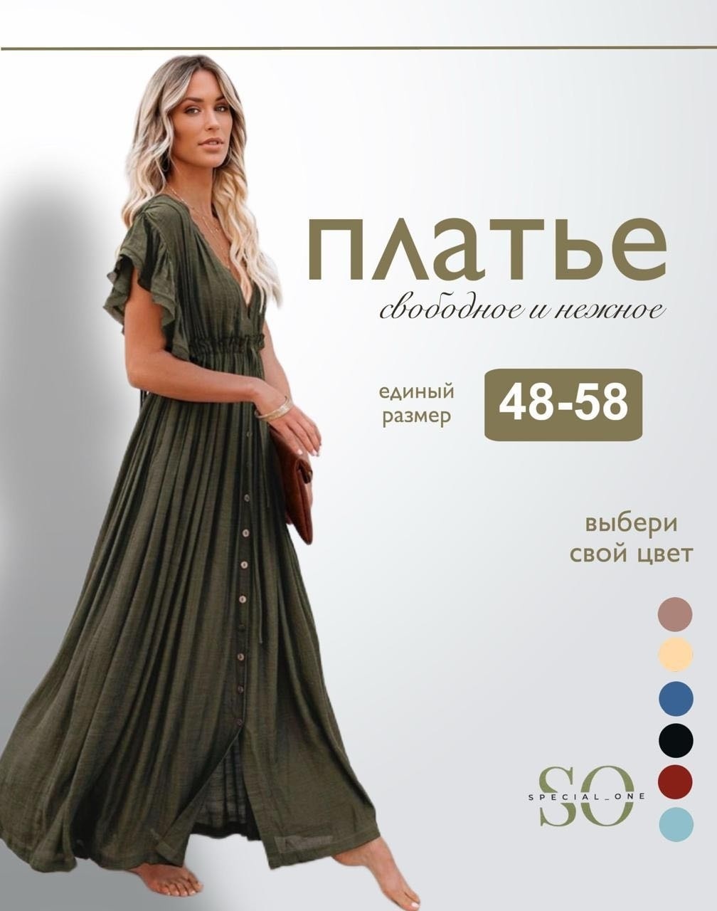Платье Special_one хаки