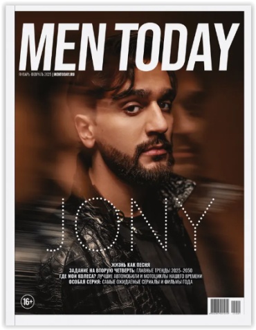 Men Today Январь - Февраль 2025