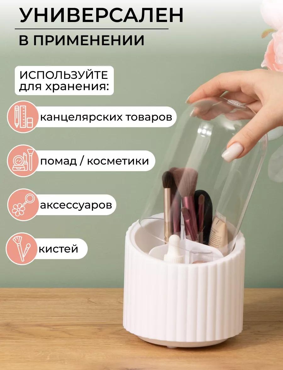 ESCONI органайзер пластик