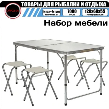 OPPONAI комплект JS 222 белый