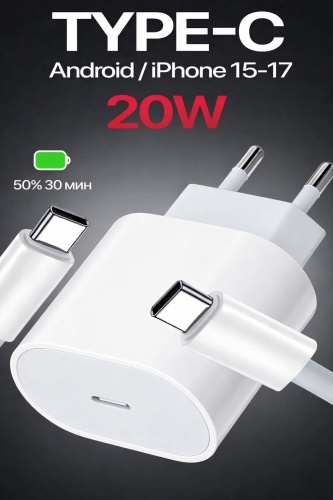 Зарядное устройство Ozturk 20W USB Type-C 20 Вт белый