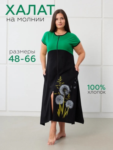 Хлопковый халат черный, зеленый