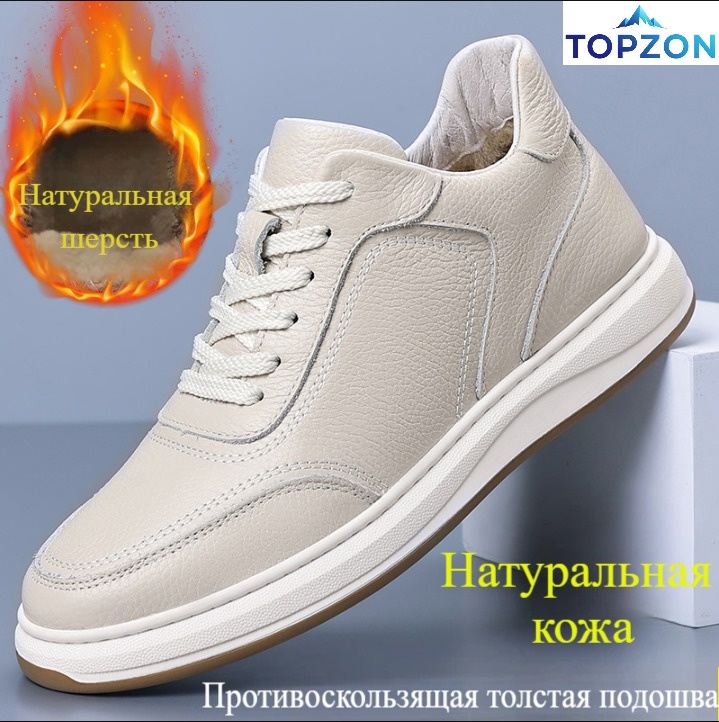 светло-бежевый