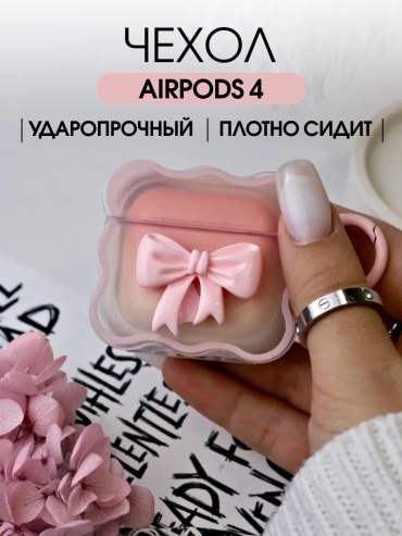 Чехол CLASSNO CS-Bow для Apple AirPods 4 розовый