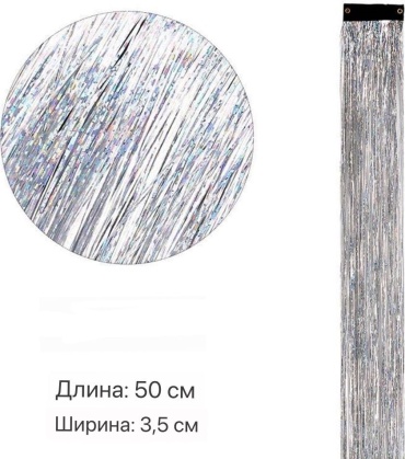 RIZZ MARKET заколка-прядь зажим 4 шт, серебристый