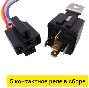 Реле 30426005_997384752
