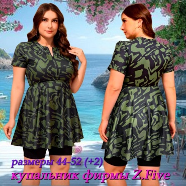 Купальник слитный Z.Five черный, хаки