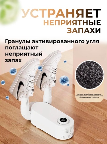 X1 белый
