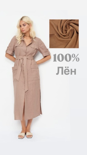Вечернее платье ElectraStyle песочный