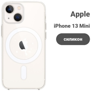 Чехол для Apple iPhone 13 Mini прозрачный