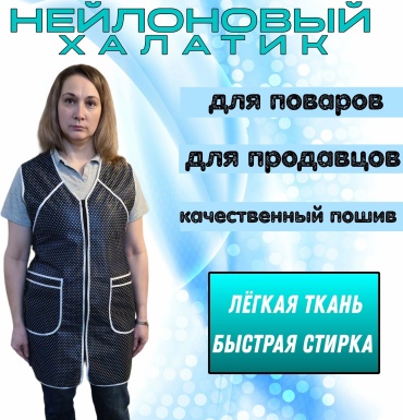 Спецодежда для женщин темно-синий