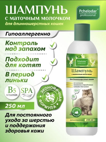 Pchelodar 071223 250 мл