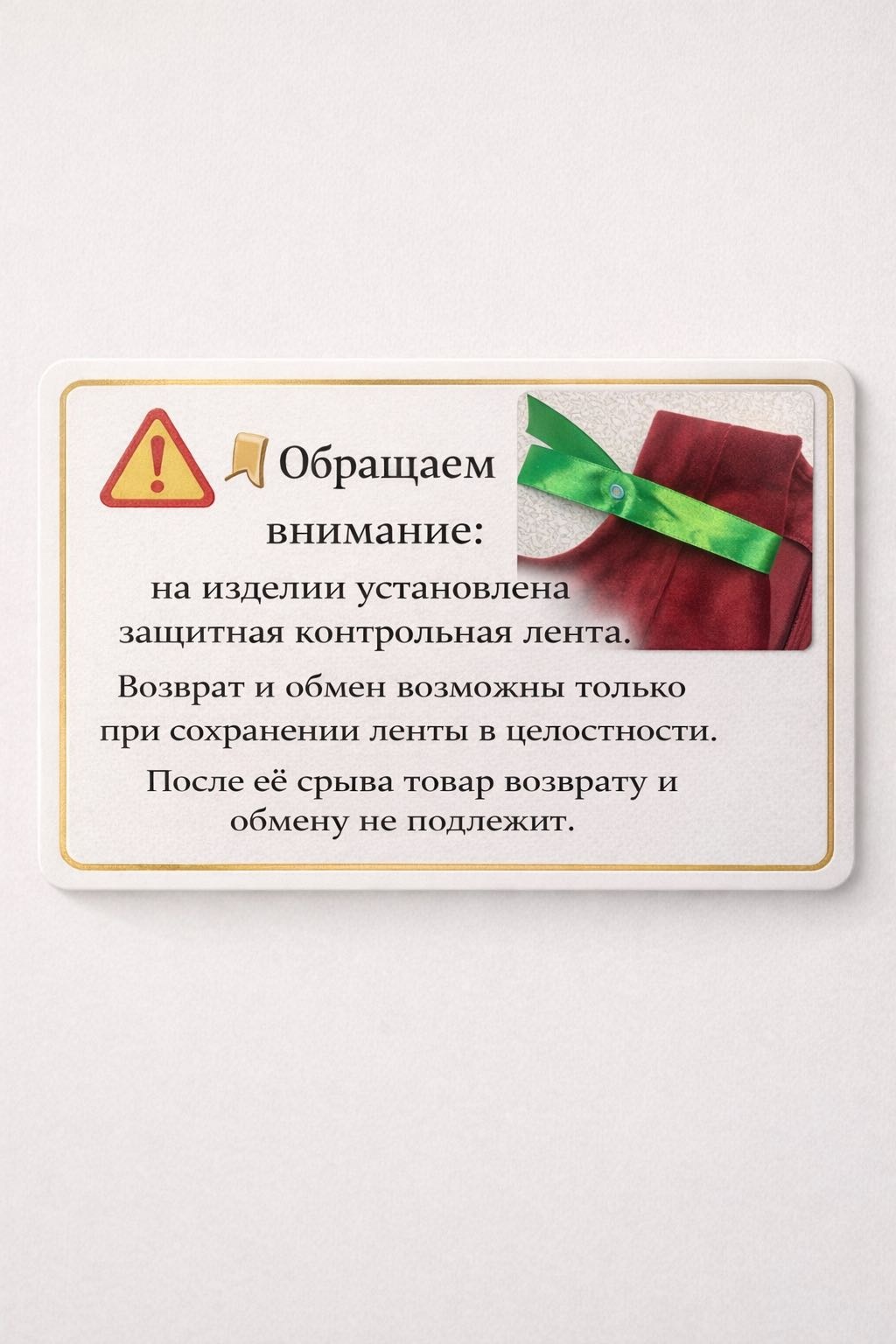 Национальный костюм синий, зеленый