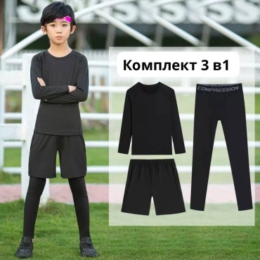 Спортивный костюм графит