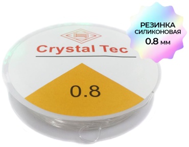 Эластомерная нить 0126 6 м прозрачный 1 шт