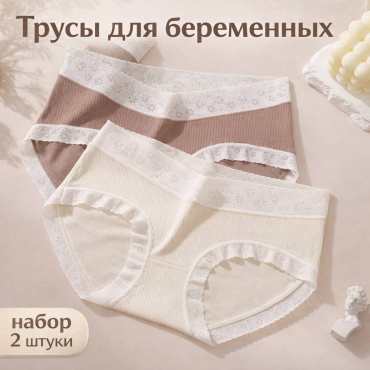 Слипы Howdy айвори, кофейный десерт