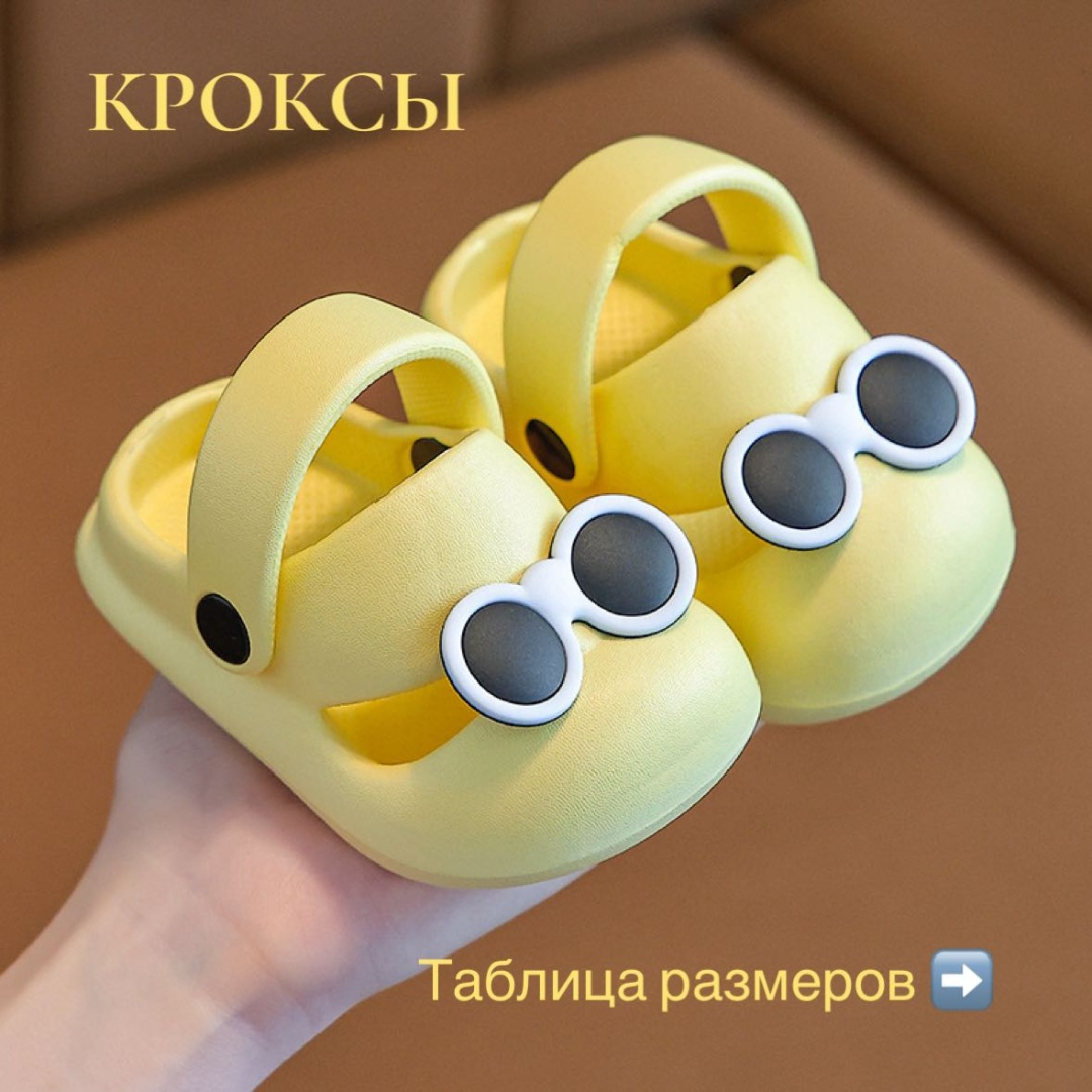 желтый