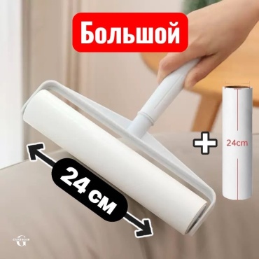 G GEWINGER ролик Rolls24 белый
