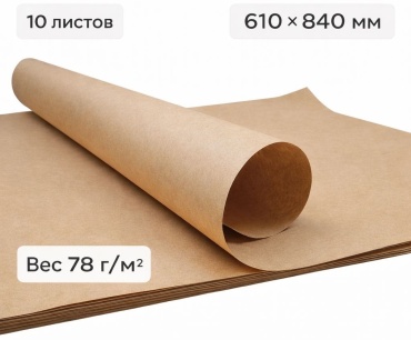 Крафт-бумага 30287565_093939181 крафт-бумага, бумага 84 см 10 шт
