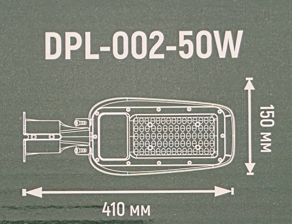 Прожектор Danilight DPL-002-50 серый