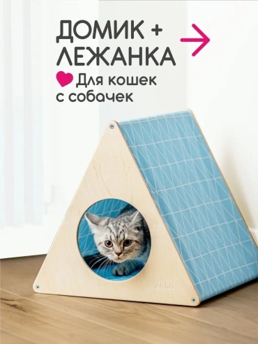 Комплект 120703316 41x41 см