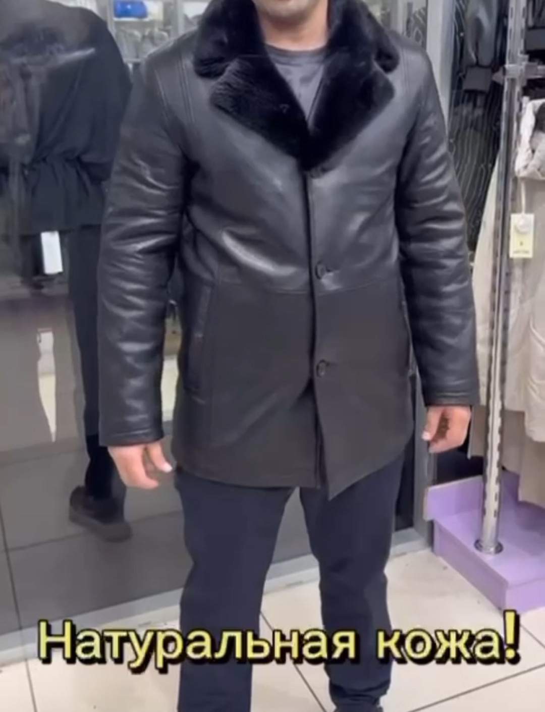 Дубленка черный