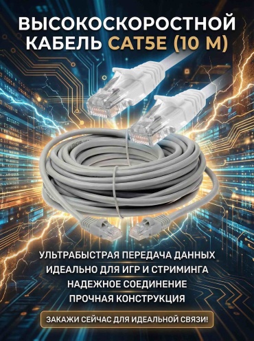 Кабель USB 2.0 A - USB 2.0 B 30387827_493024616