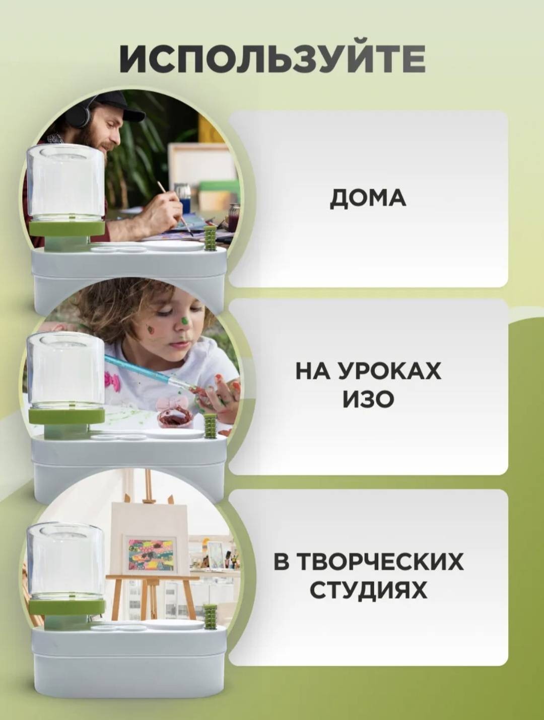 Кистемойка