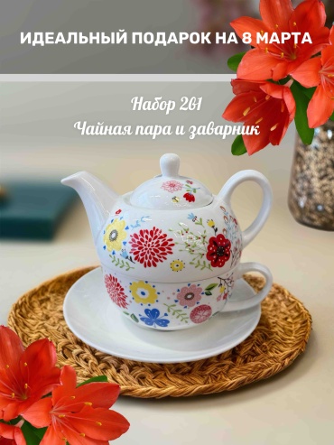 Сервиз на 1 персону , предметов: 3, чайный, керамика