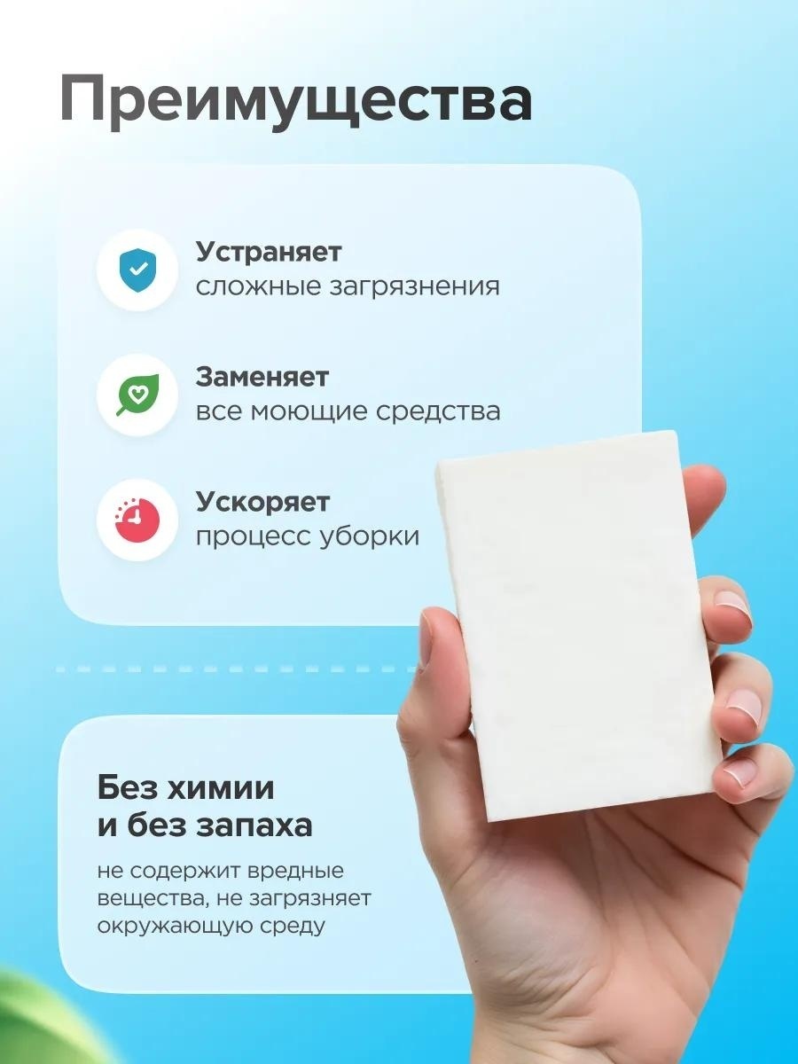 2buy.kz губка 876514MEL 5 шт, меламин